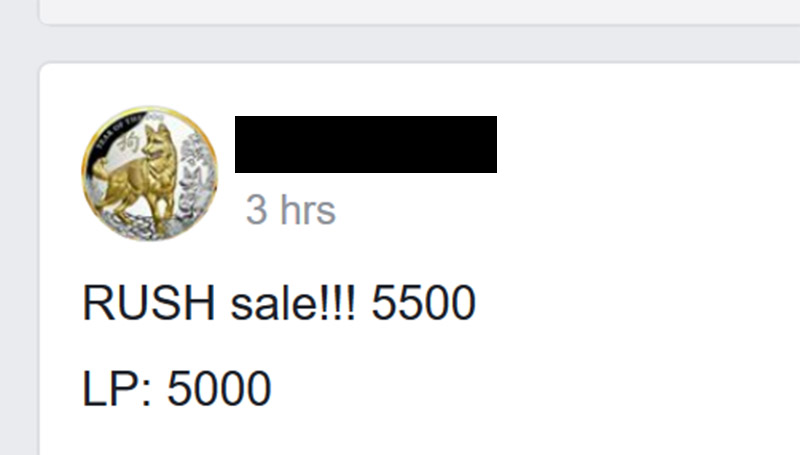 Rush Sale vs Lowest Price